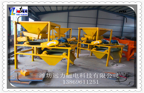 干式磁选机,大块干式磁选机厂家要不断提升大块干式磁选机的性能_磁性矿大块干式磁选机厂家要不断提升大块干式磁选机的性能_大块干式磁选机厂家要不断提升大块干式磁选机的性能工作视频皮带及结构价格 干式磁选机,大块干式磁选机厂家要不断提升大块干式磁选机的性能_磁性矿大块干式磁选机厂家要不断提升大块干式磁选机的性能_大块干式磁选机厂家要不断提升大块干式磁选机的性能工作视频皮带及结构价格