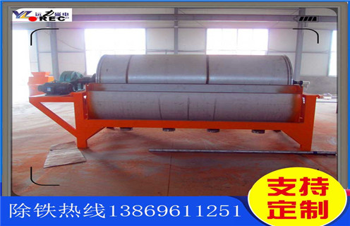 电磁磁选机,电磁磁选机厂家向市场展示电磁磁选机的无穷活力_电磁磁选机厂家向市场展示电磁磁选机的无穷活力皮带及结构价格电磁磁选机厂家向市场展示电磁磁选机的无穷活力皮带及结构价格 电磁磁选机,电磁磁选机厂家向市场展示电磁磁选机的无穷活力_电磁磁选机厂家向市场展示电磁磁选机的无穷活力皮带及结构价格电磁磁选机厂家向市场展示电磁磁选机的无穷活力皮带及结构价格